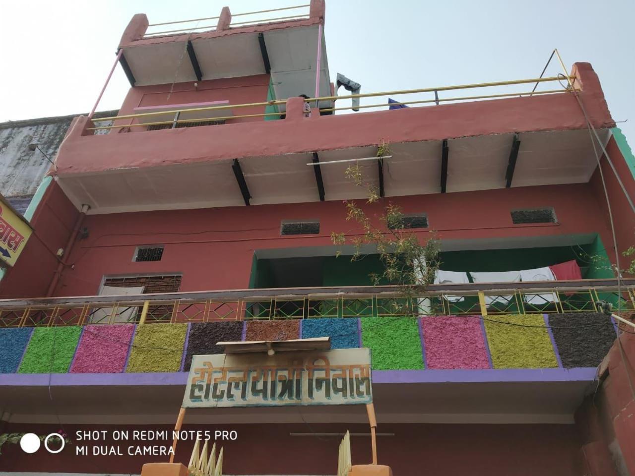 Hotel Yatri Niwas Varanasi Luaran gambar