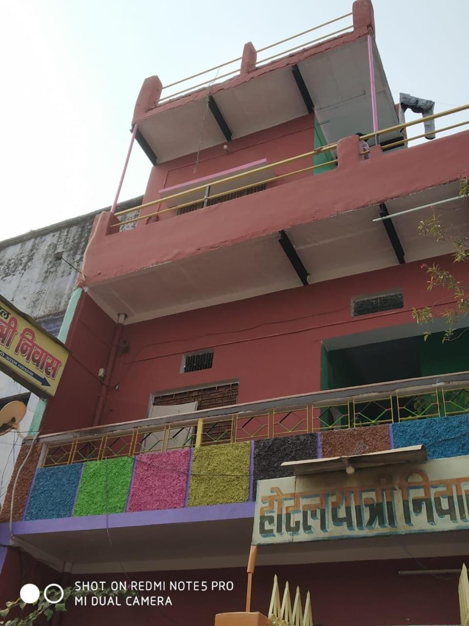 Hotel Yatri Niwas Varanasi Luaran gambar